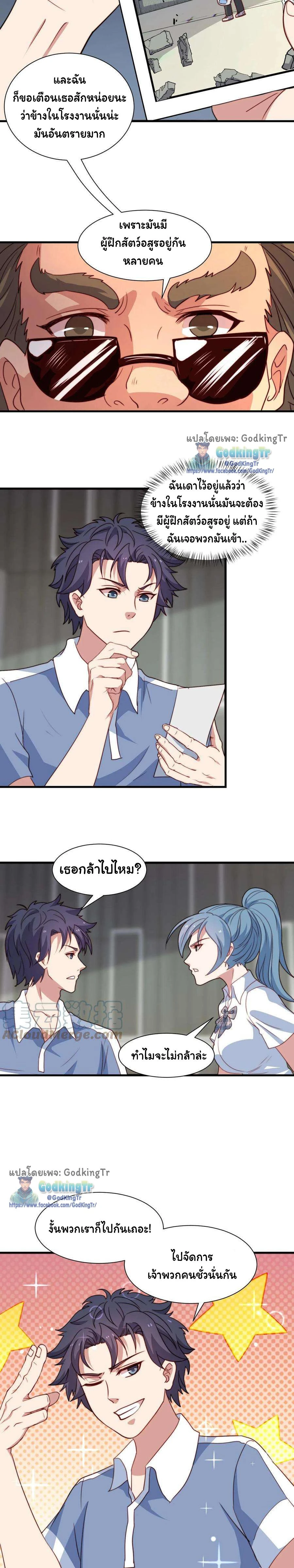 หน้าที่ 5