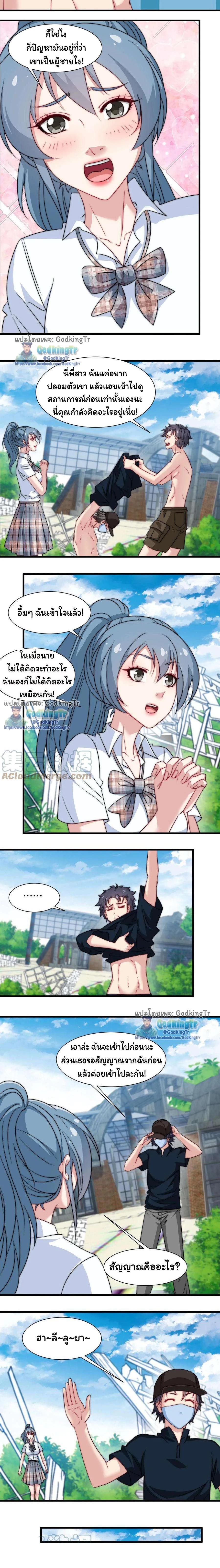 หน้าที่ 4