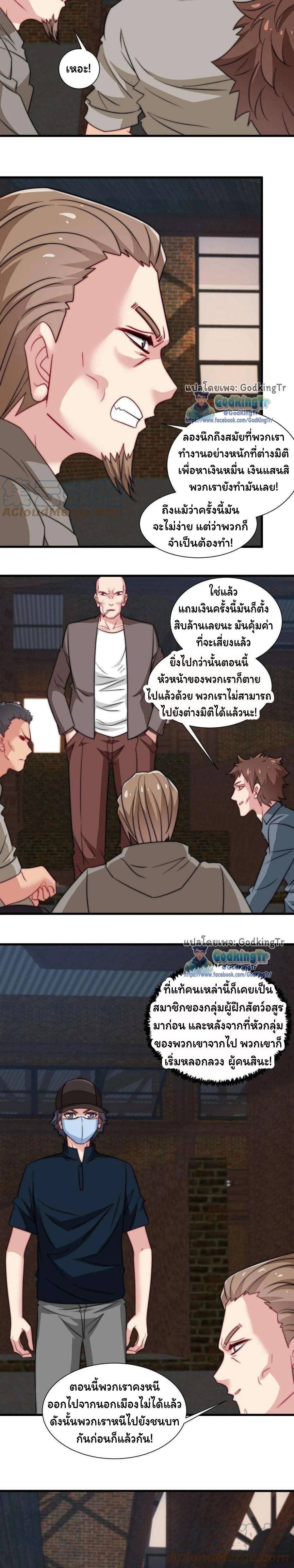 หน้าที่ 6