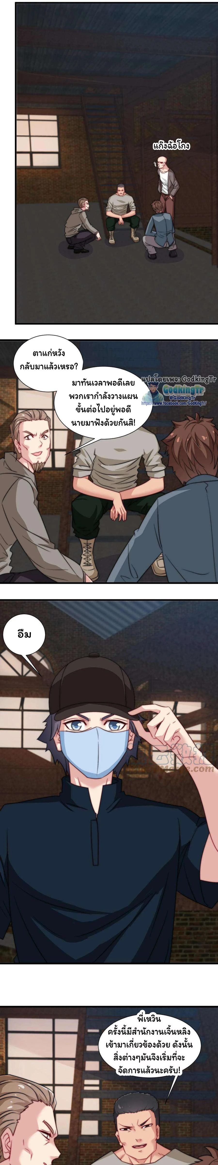 หน้าที่ 5