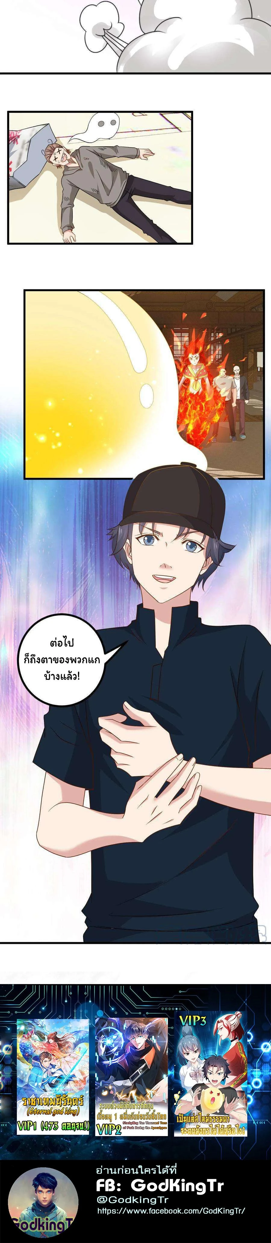 หน้าที่ 9