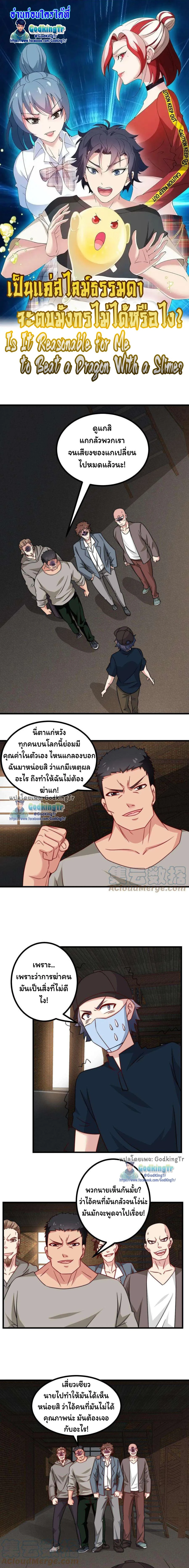 หน้าที่ 1