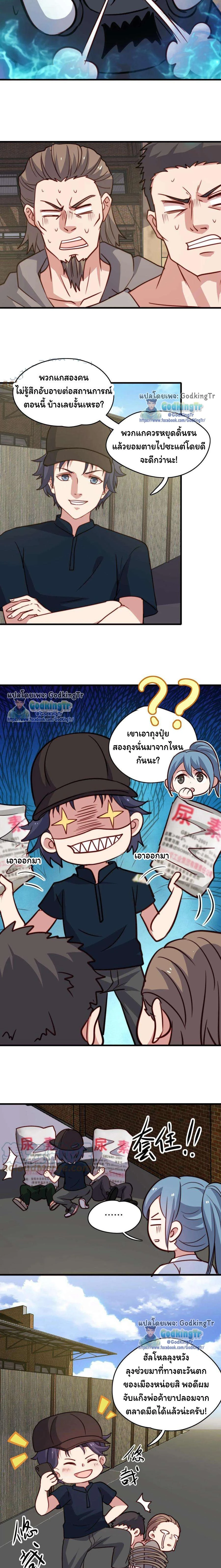 หน้าที่ 7
