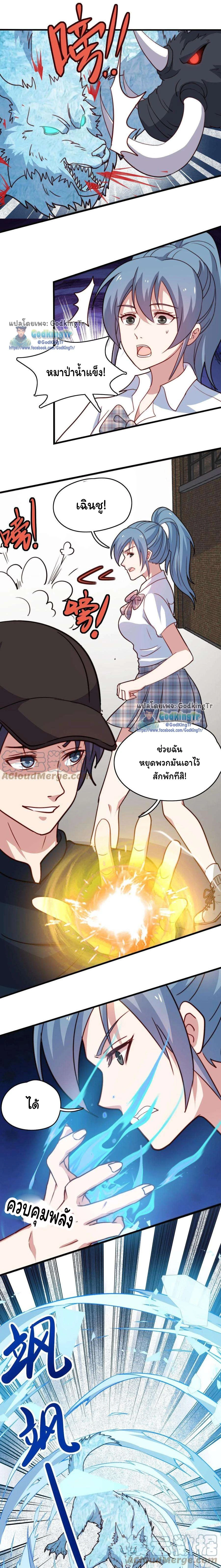หน้าที่ 3