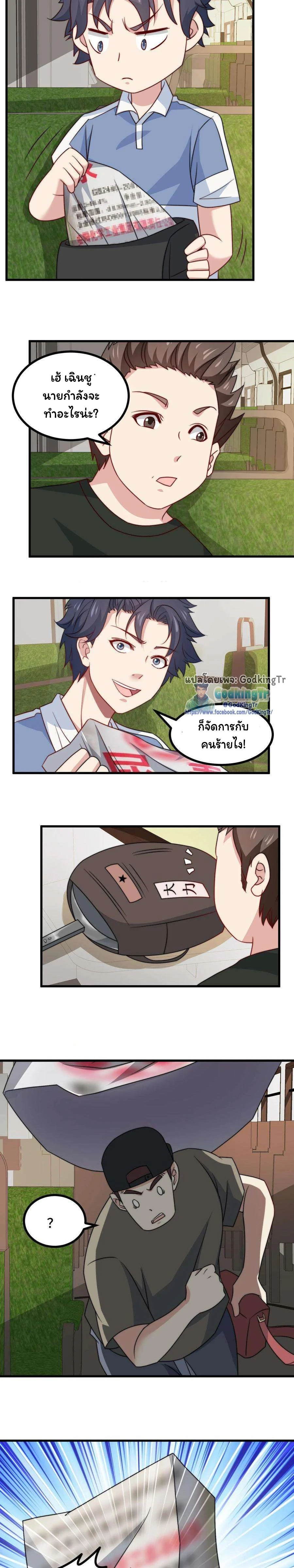 หน้าที่ 6