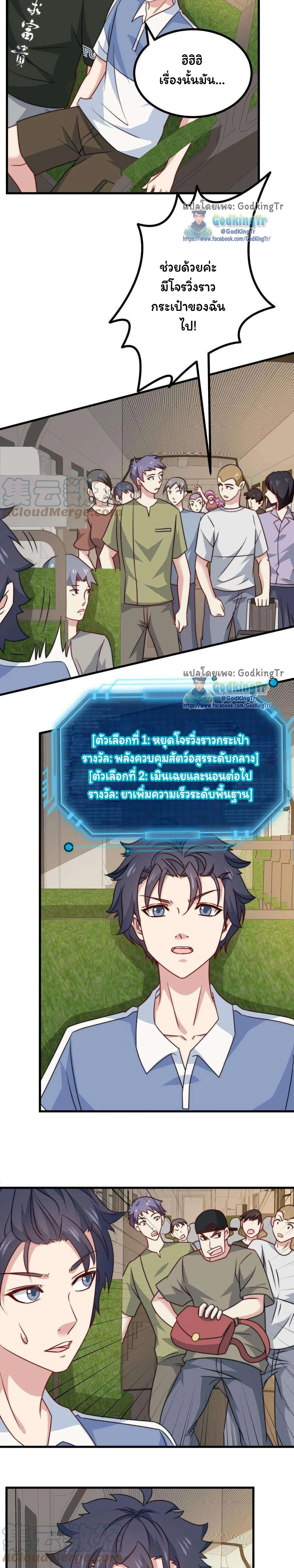 หน้าที่ 5