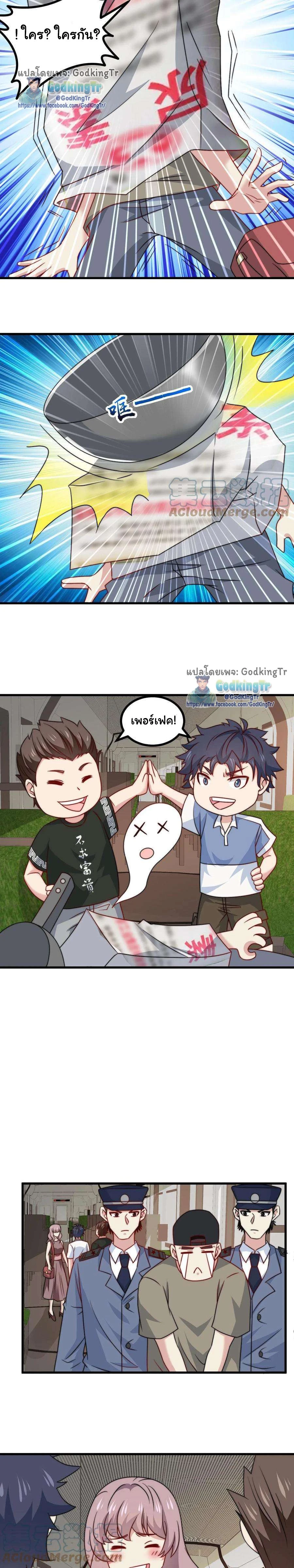 หน้าที่ 7