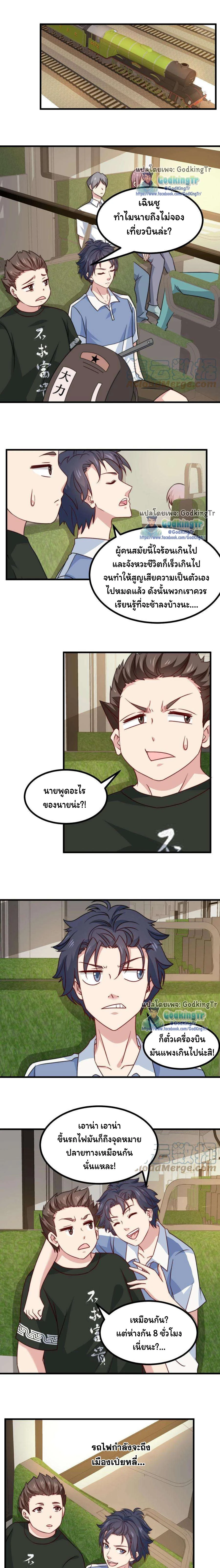 หน้าที่ 4