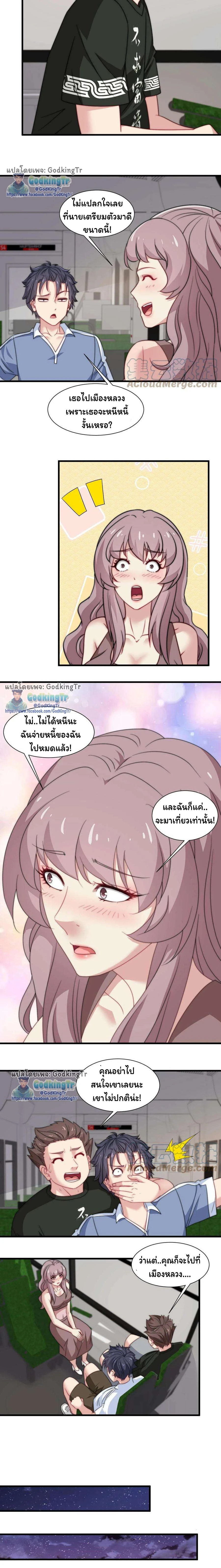 หน้าที่ 4