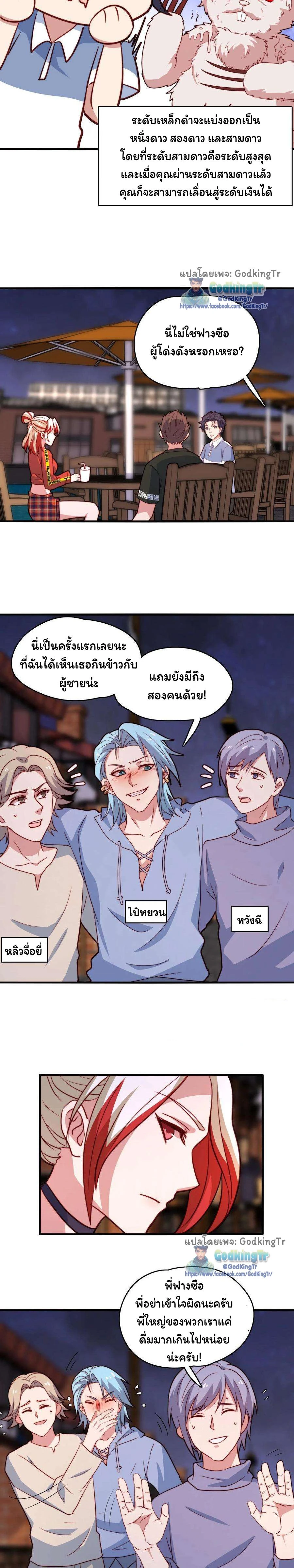 หน้าที่ 4