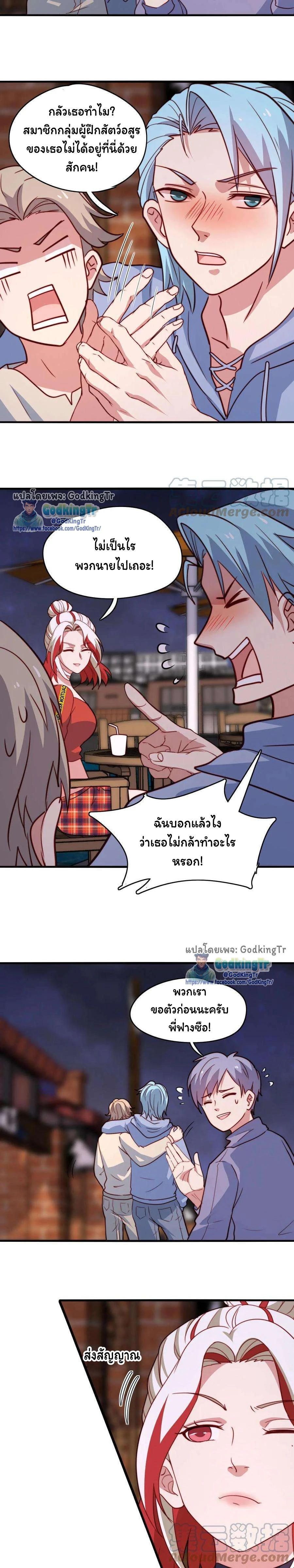 หน้าที่ 5