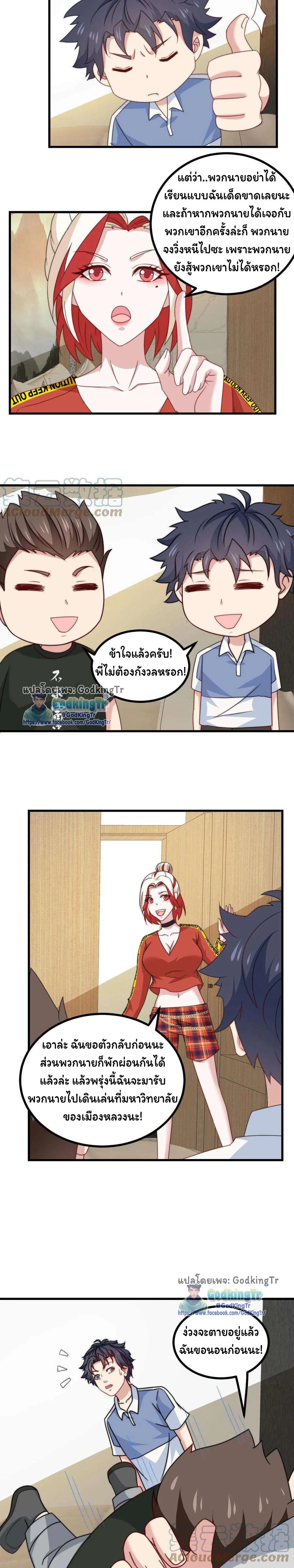 หน้าที่ 4