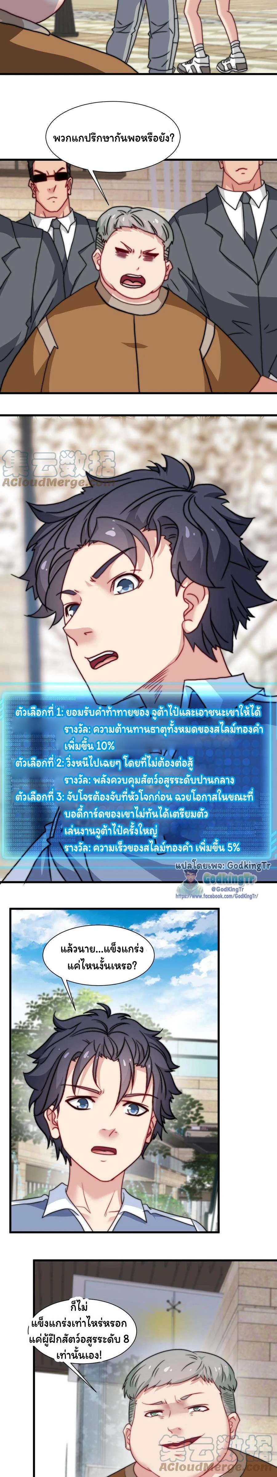 หน้าที่ 4