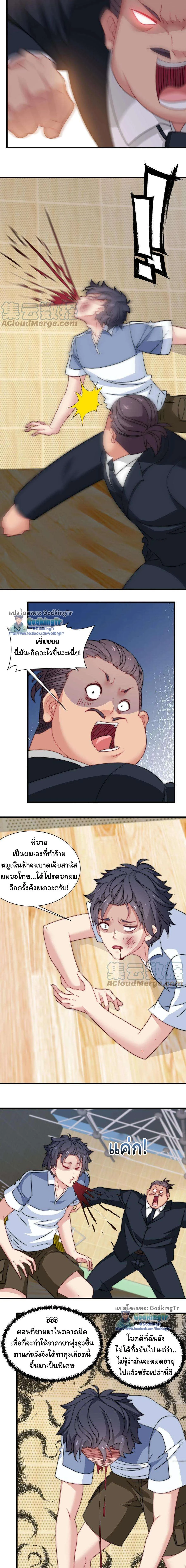 หน้าที่ 5