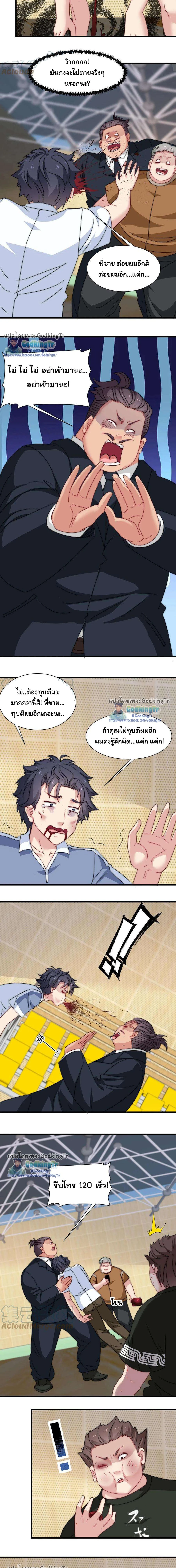 หน้าที่ 6