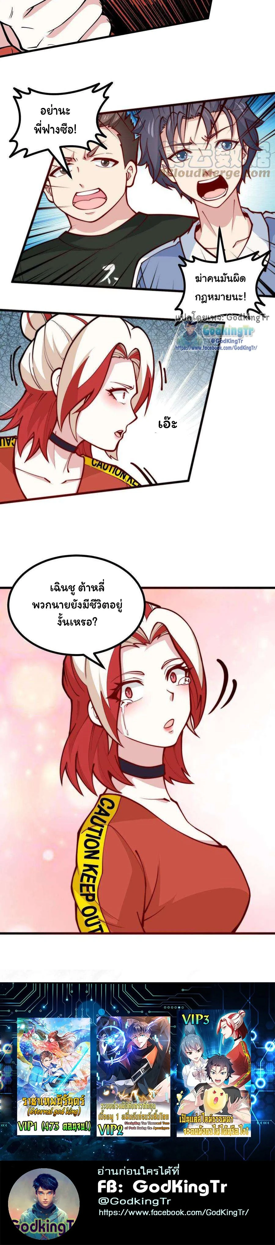 หน้าที่ 8