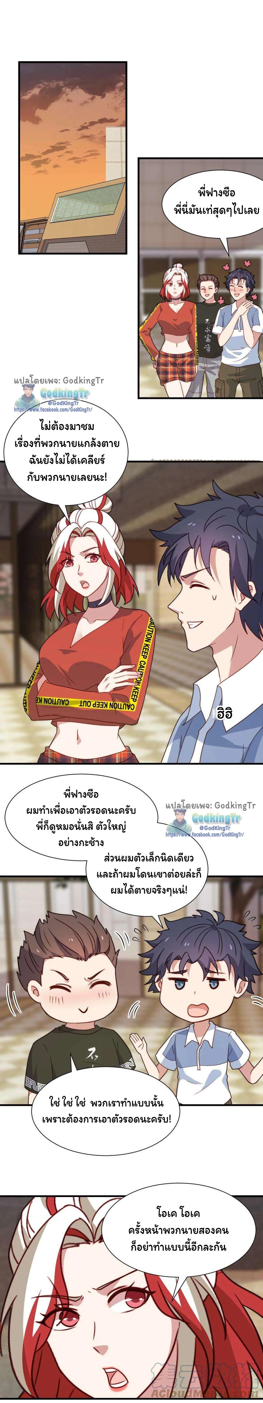 หน้าที่ 5