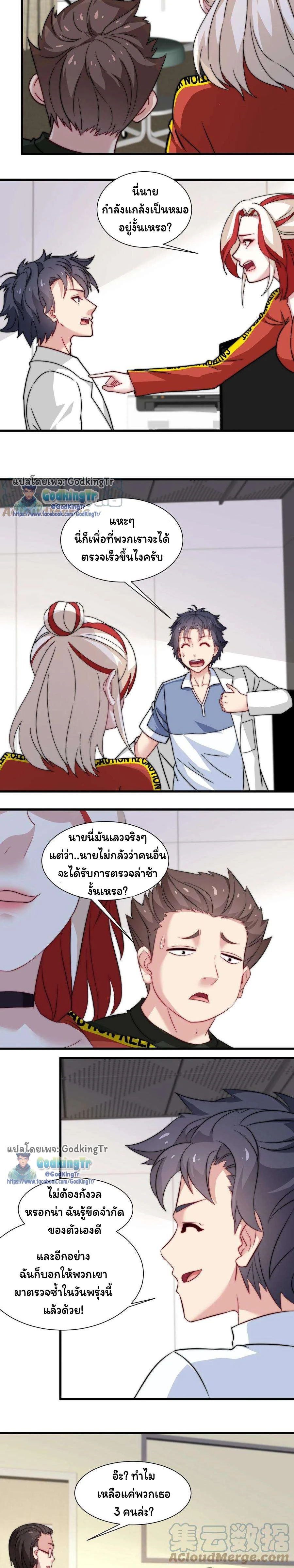 หน้าที่ 4