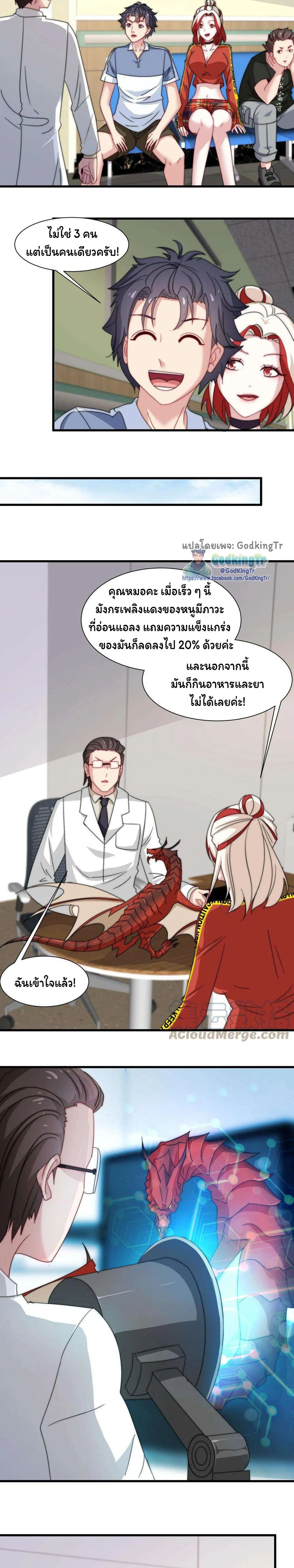 หน้าที่ 5