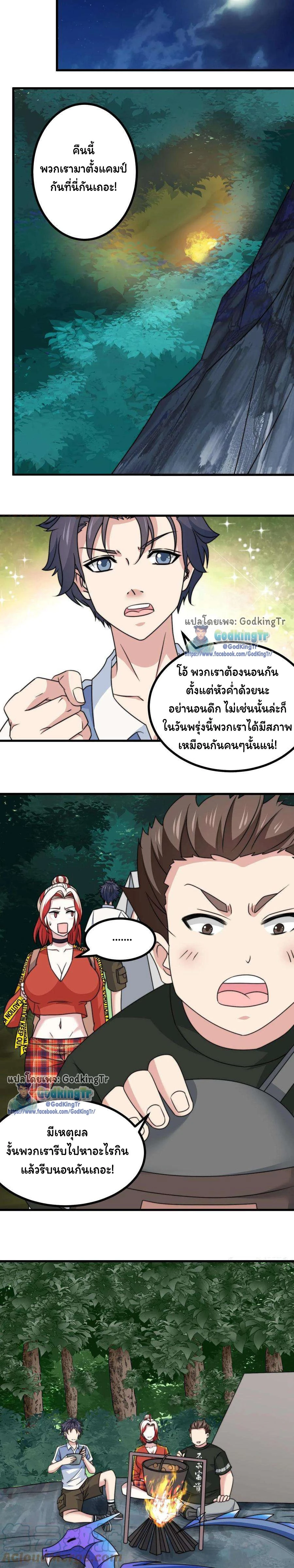 หน้าที่ 6