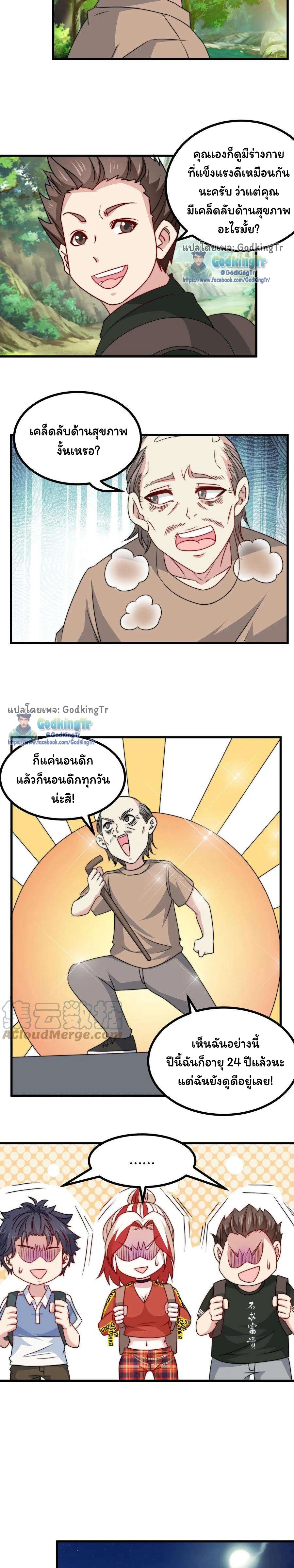 หน้าที่ 5