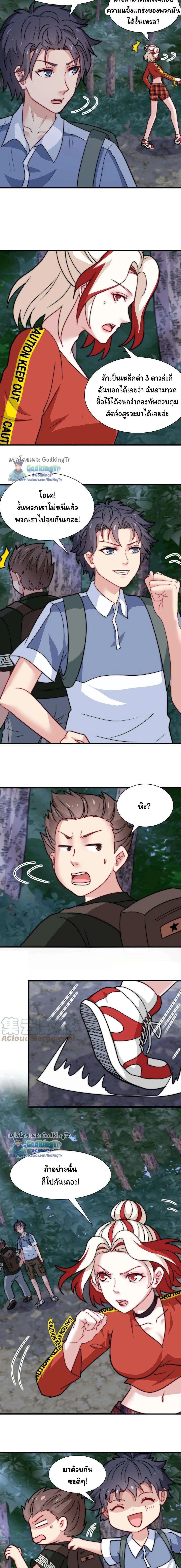 หน้าที่ 7