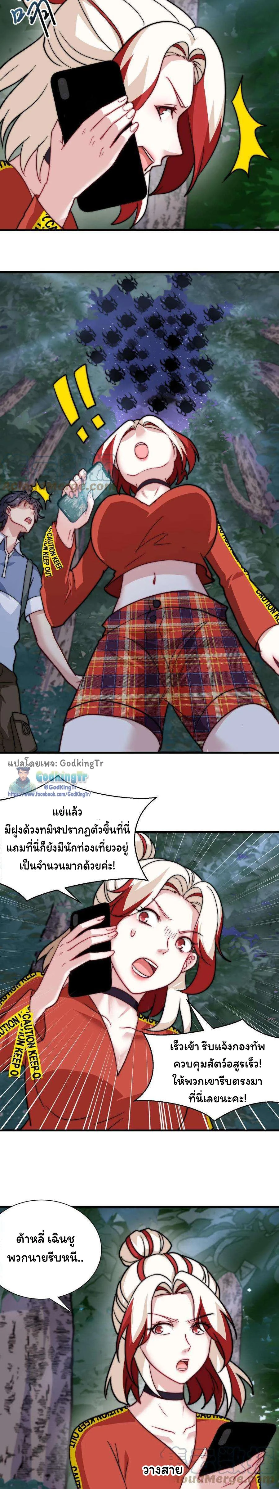 หน้าที่ 5