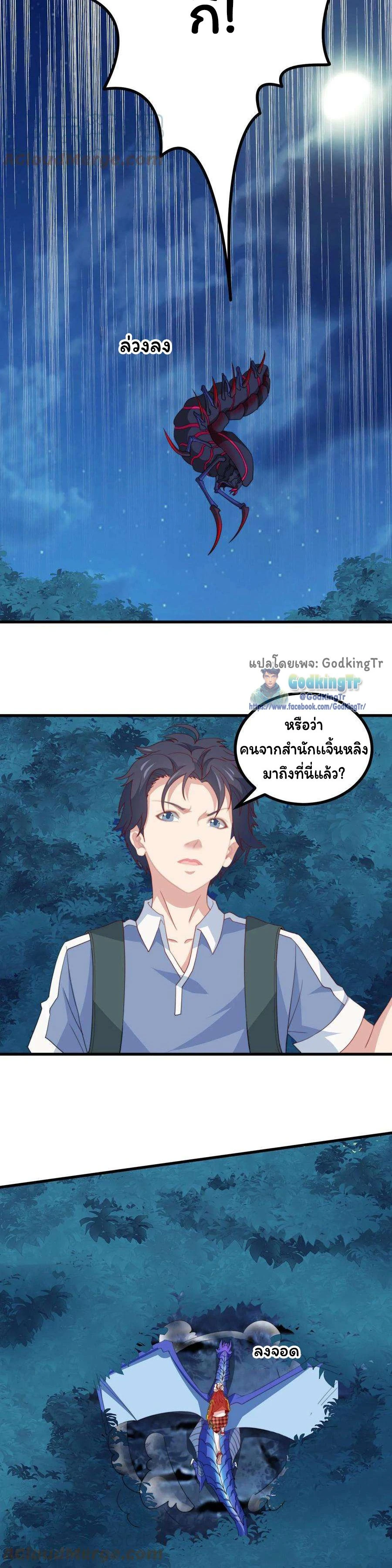 หน้าที่ 4
