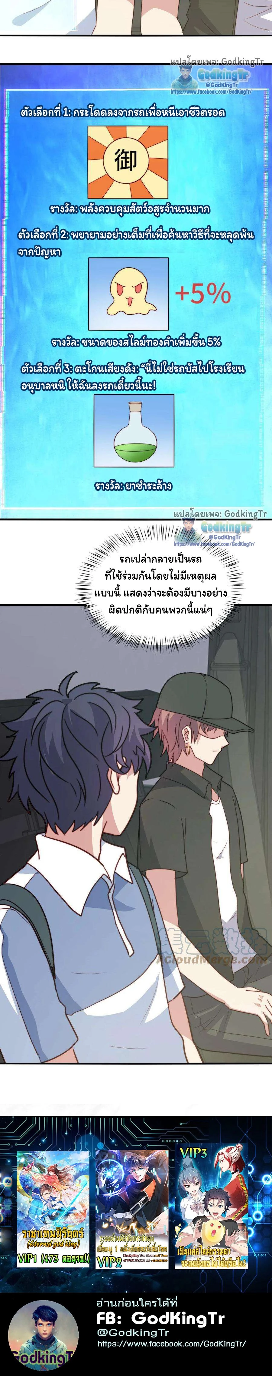 หน้าที่ 9