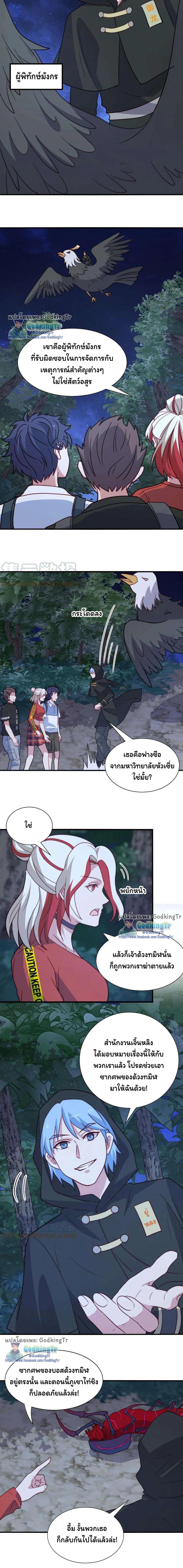 หน้าที่ 4