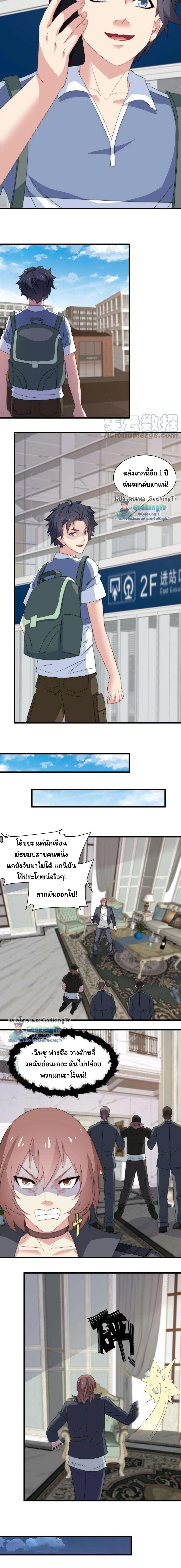 หน้าที่ 5