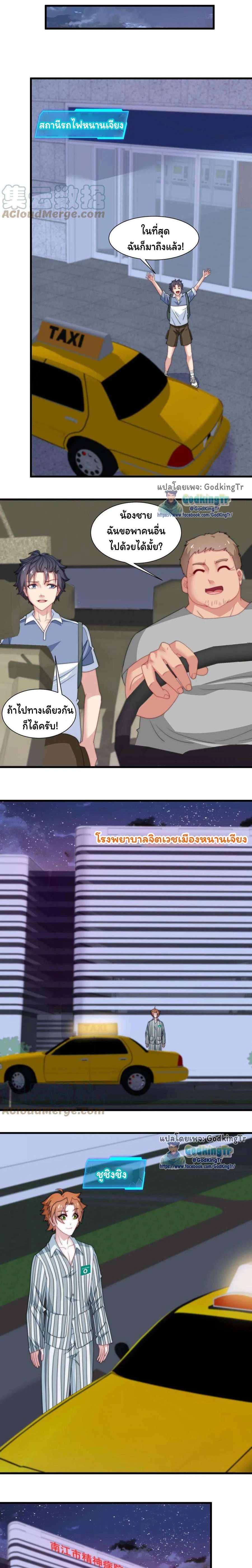 หน้าที่ 6