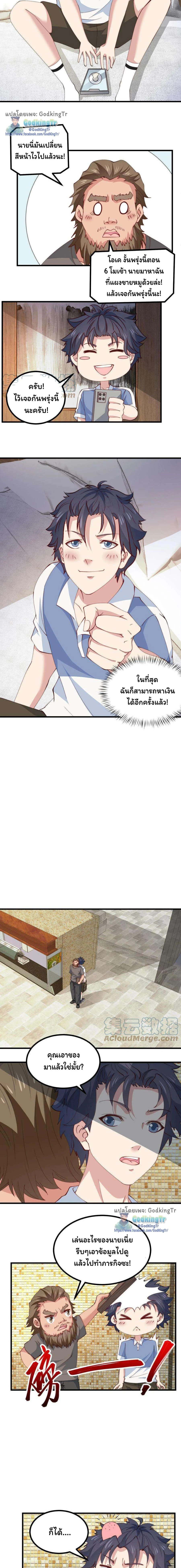 หน้าที่ 5