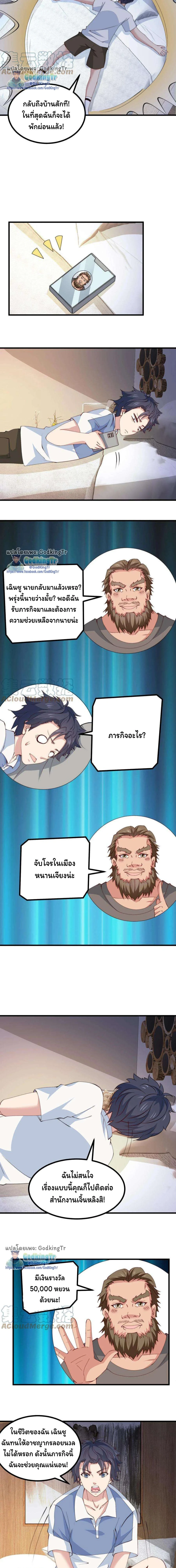 หน้าที่ 4