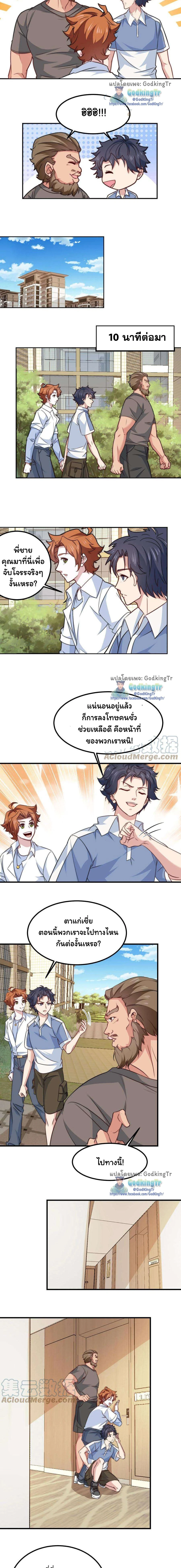 หน้าที่ 5