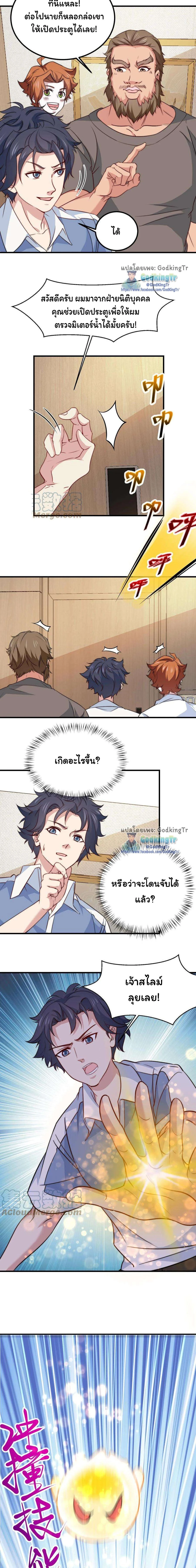 หน้าที่ 6