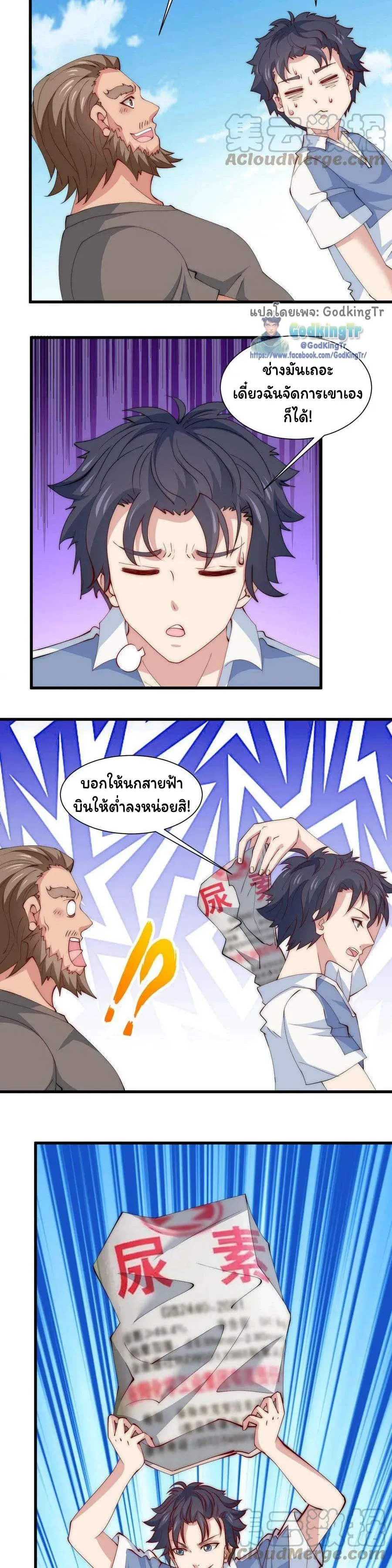 หน้าที่ 6