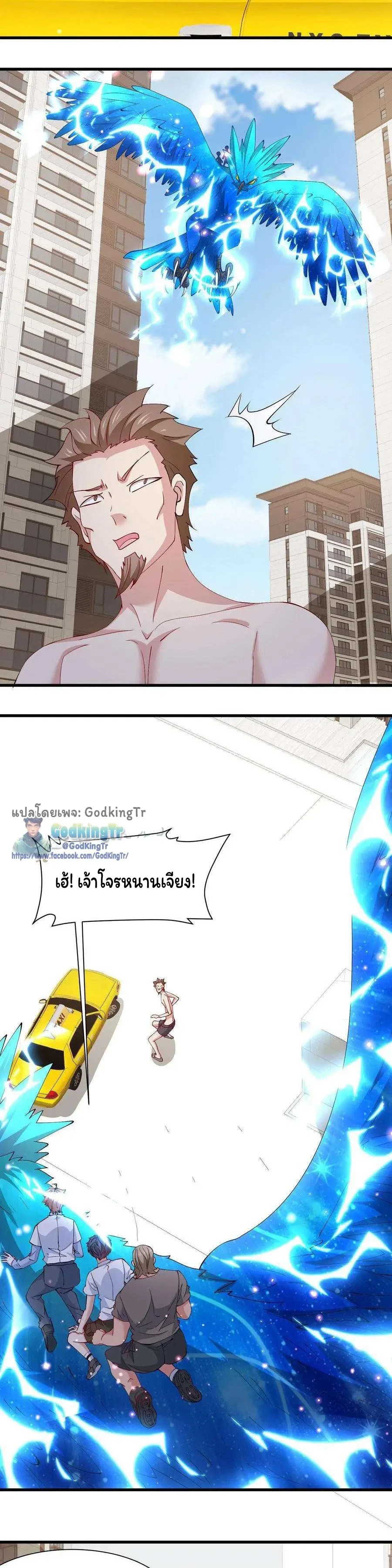 หน้าที่ 4