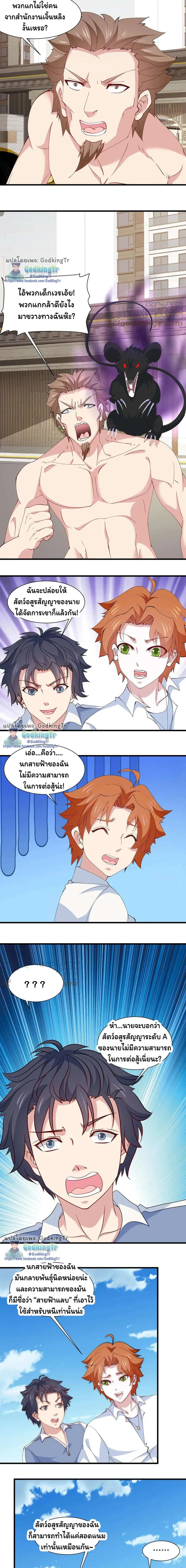 หน้าที่ 5