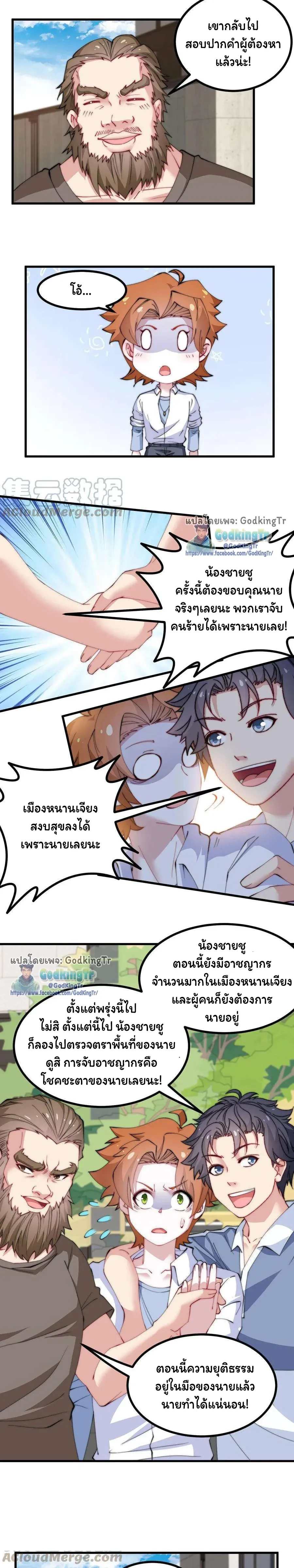 หน้าที่ 4