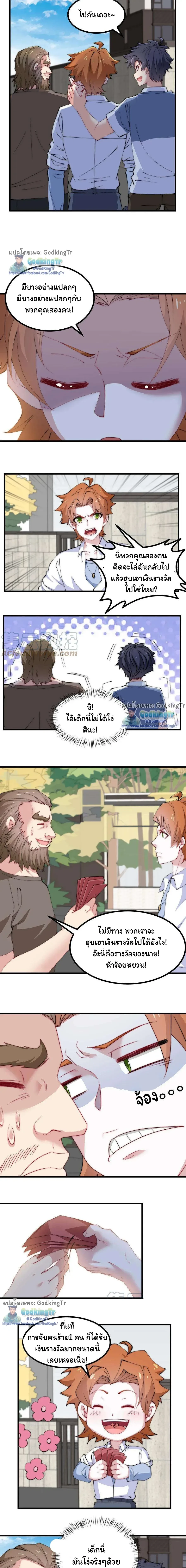 หน้าที่ 5