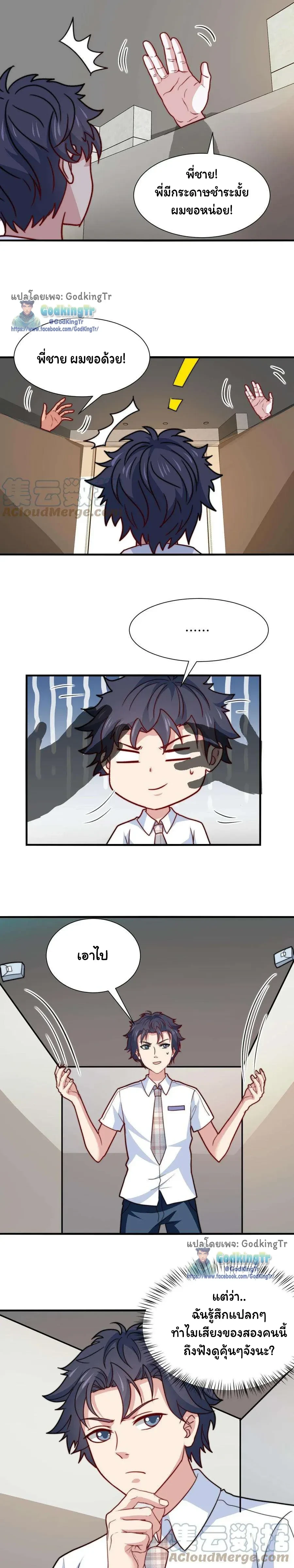 หน้าที่ 4
