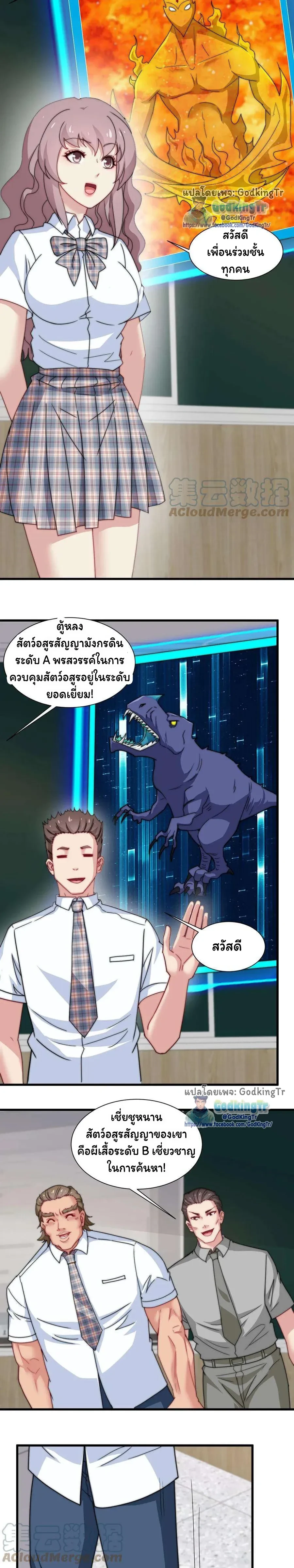 หน้าที่ 6