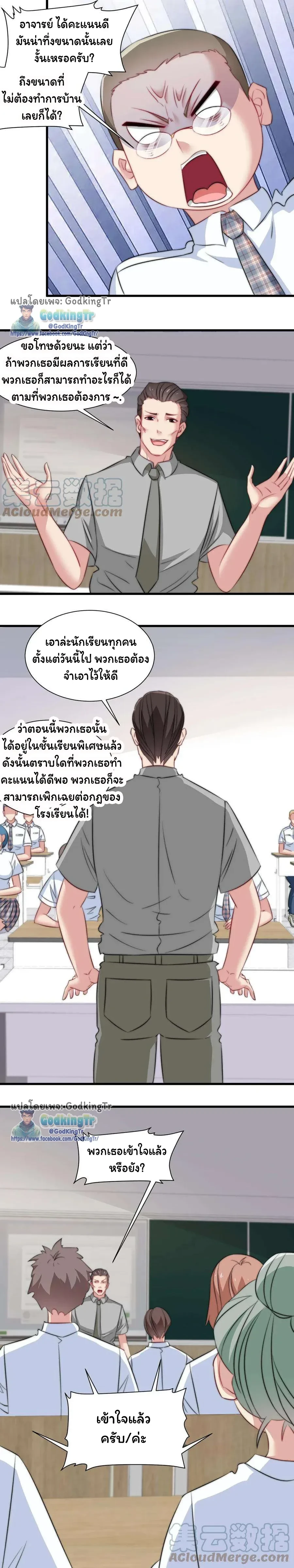 หน้าที่ 4