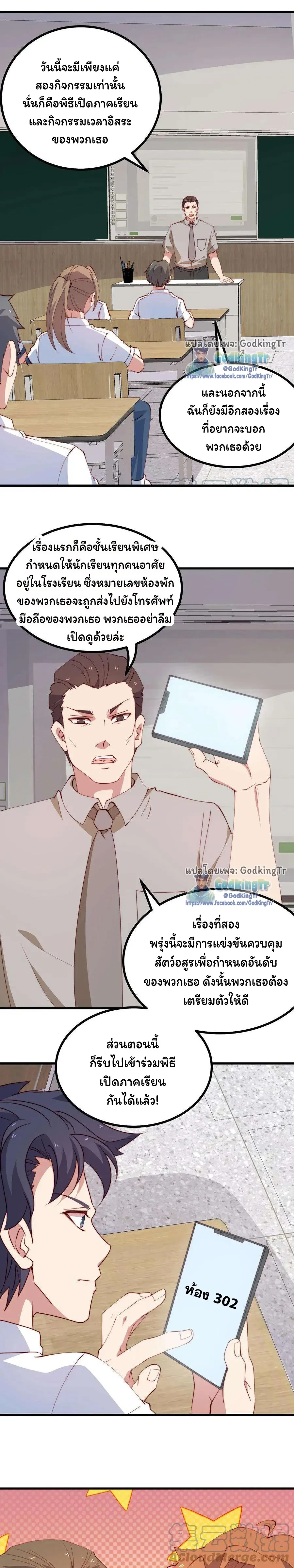 หน้าที่ 5