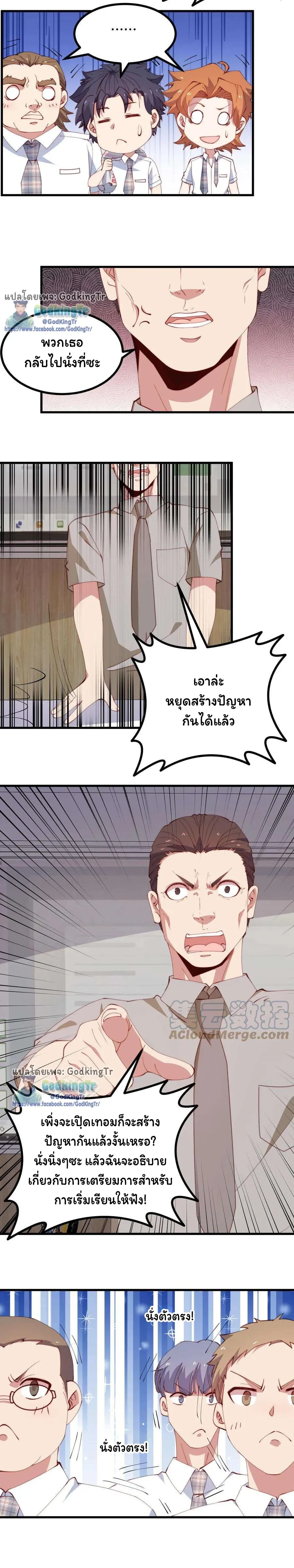 หน้าที่ 4