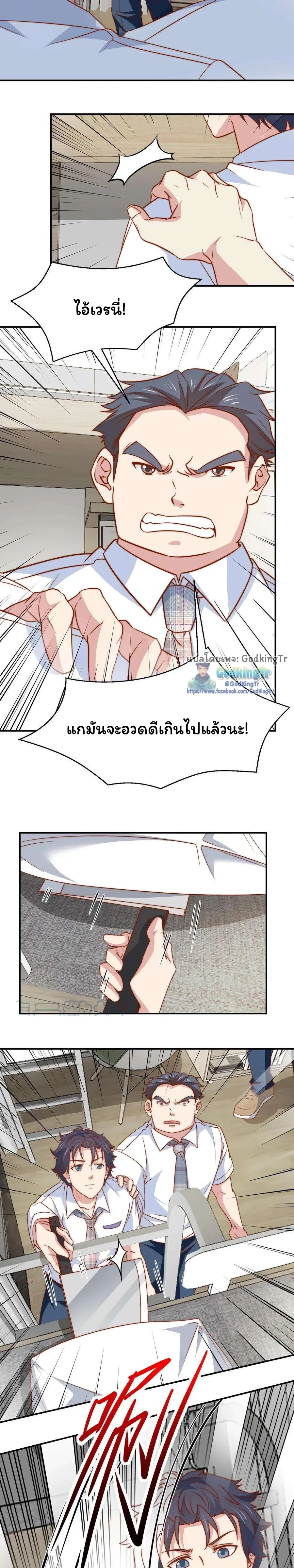 หน้าที่ 5