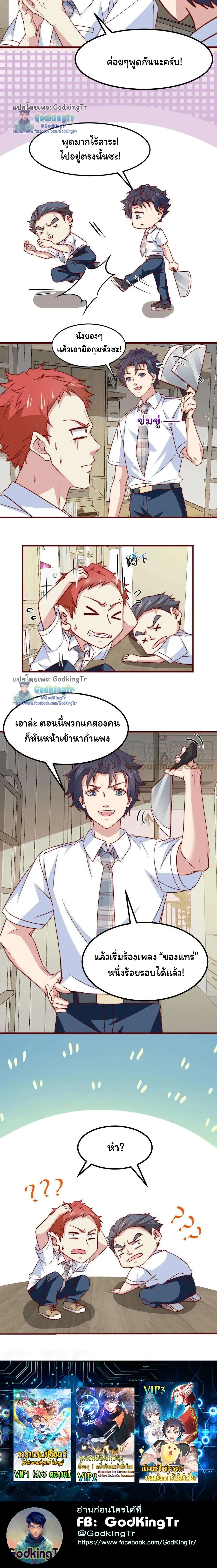 หน้าที่ 9