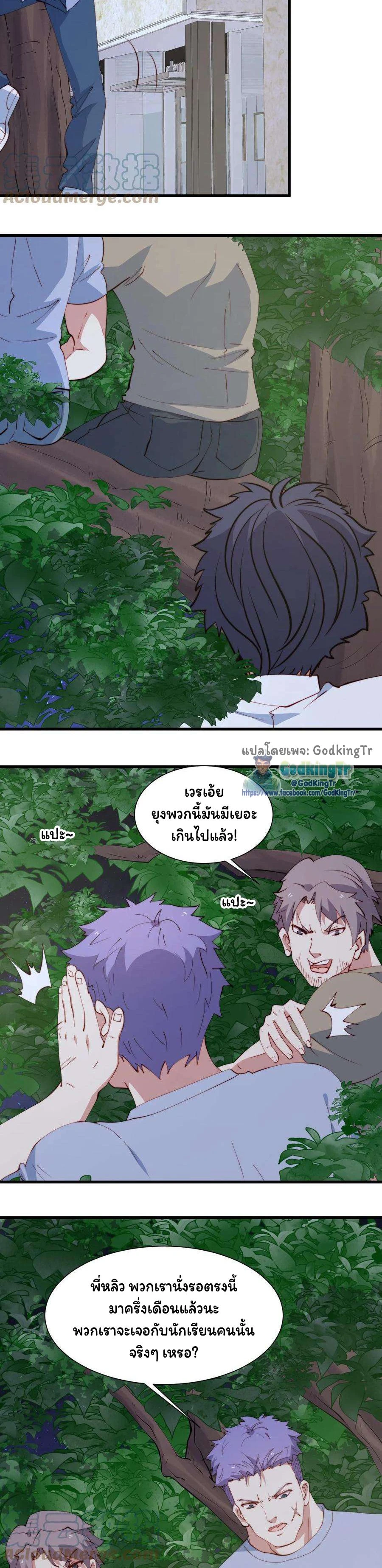 หน้าที่ 7