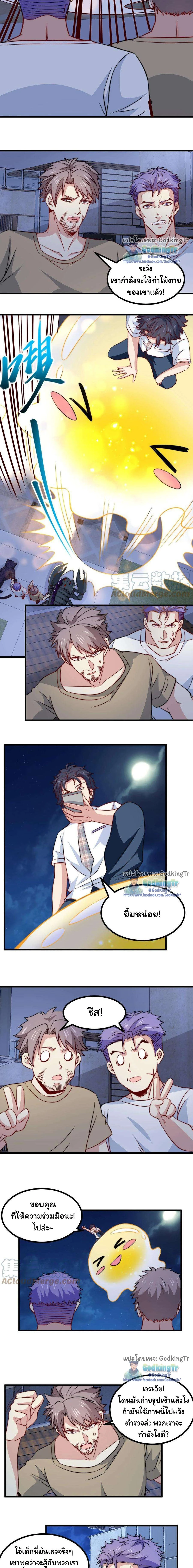 หน้าที่ 7